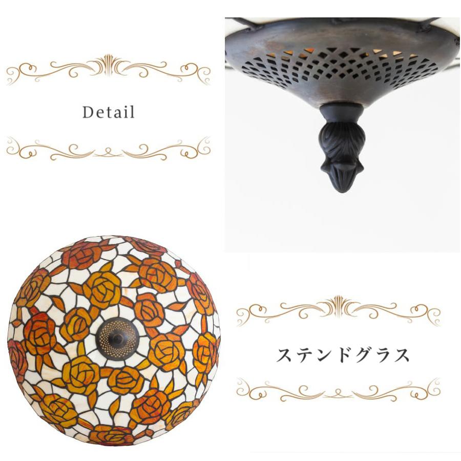 シーリングライト ステンドグラス 照明 ローズドレ LED電球付き 花