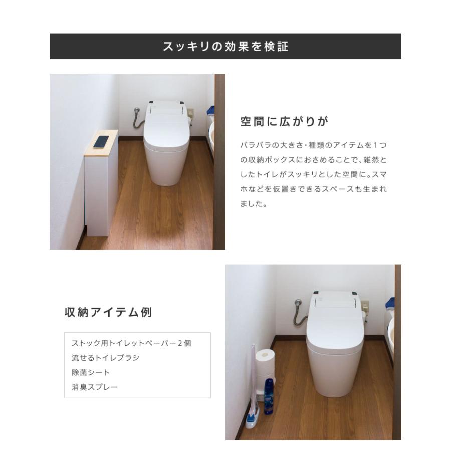 トイレ収納 薄型 スリム 掃除用具 トイレラック おしゃれ スマホ置き Aku 本棚 テレビ台 安心安全の家具ドキ 通販 Yahoo ショッピング