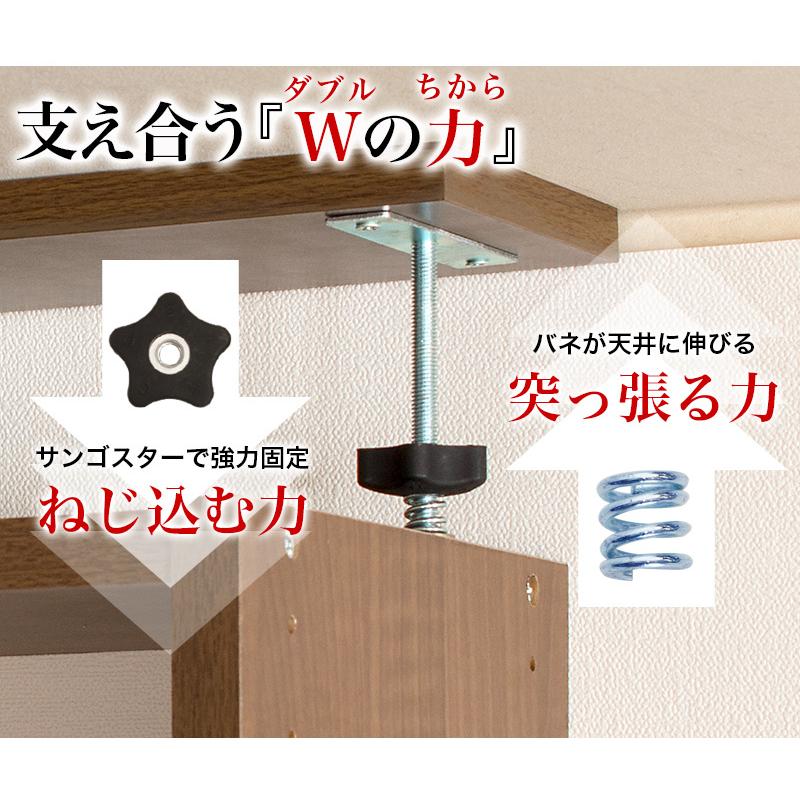 本棚 開梱設置 完成品 突っ張り 耐震 転倒防止 壁面収納 薄型 幅60 奥行19 突っ張り耐震本棚 サンゴ サンゴスター 耐震強度が違うテスト済み bakugai202602の画像