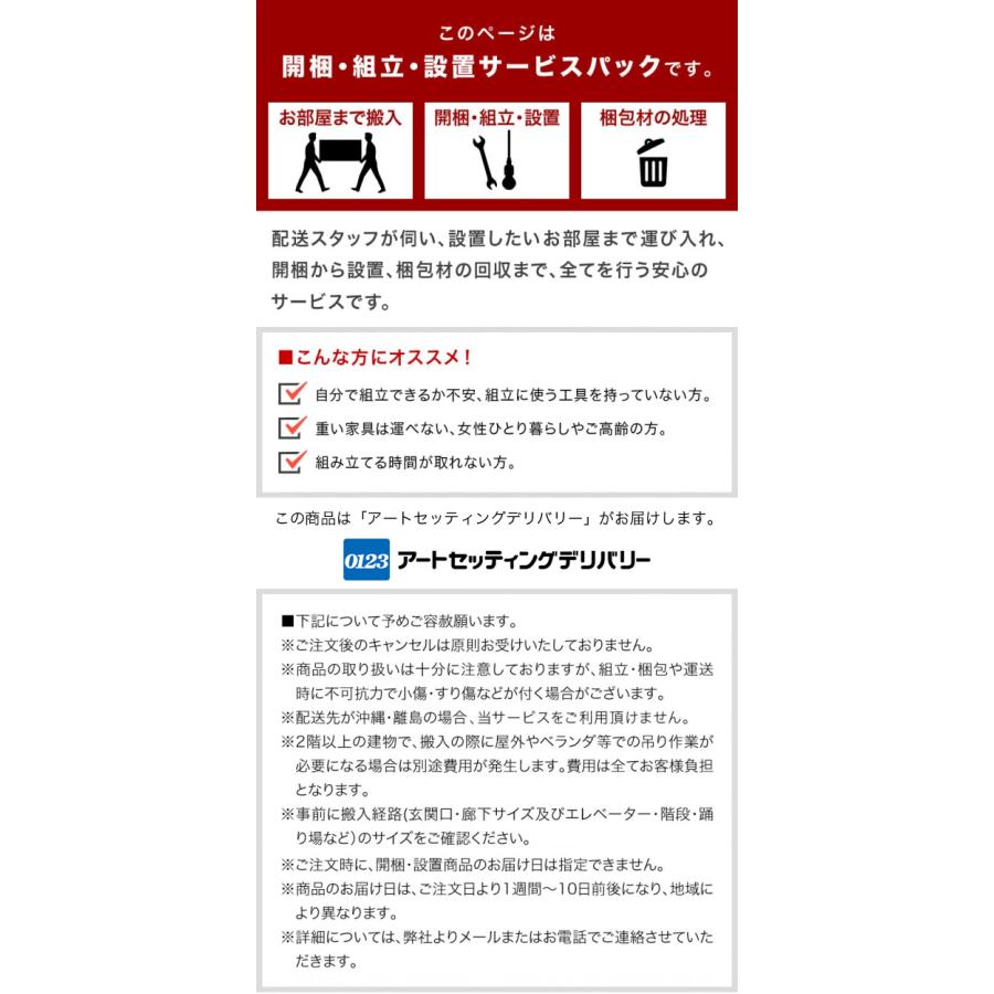 本棚 開梱設置 完成品 突っ張り 耐震 転倒防止 壁面収納 薄型 幅60 奥行19 突っ張り耐震本棚 サンゴ サンゴスター 耐震強度が違うテスト済み bakugai202602の画像