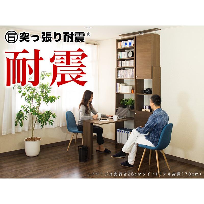 本棚 開梱設置 完成品 突っ張り 耐震 扉付き 転倒防止 壁面収納 幅60 