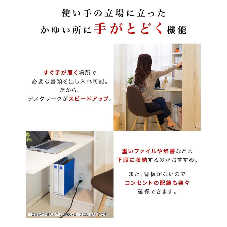 デスク 机 開梱設置 耐震 つっぱり 書棚 W60 D26 セット 完成品 デスク 机 開梱設置 耐震 つっぱり 書棚 W60 D26 セット 完成品