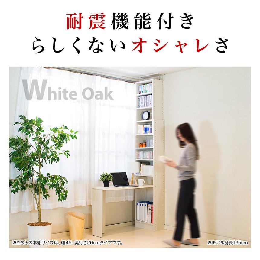 デスク 机 開梱設置 耐震 つっぱり 書棚 W60 D26 セット 完成品 デスク 机 開梱設置 耐震 つっぱり 書棚 W60 D26 セット 完成品