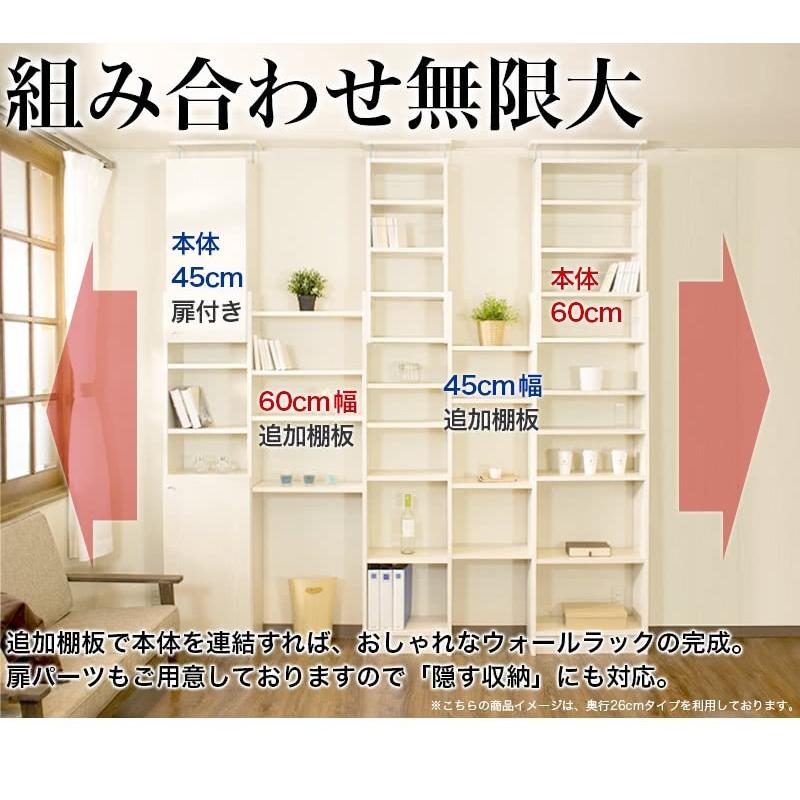 本棚 突っ張り 耐震 転倒防止 幅120 (幅60×2台セット) 奥行19 突っ張り
