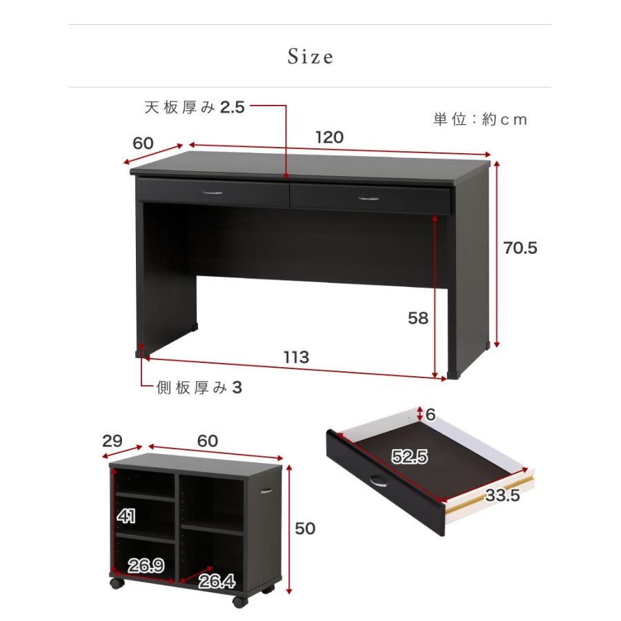 開梱設置 パソコンデスク PCデスク 幅120cm 3点セット 鍵付き 学習机