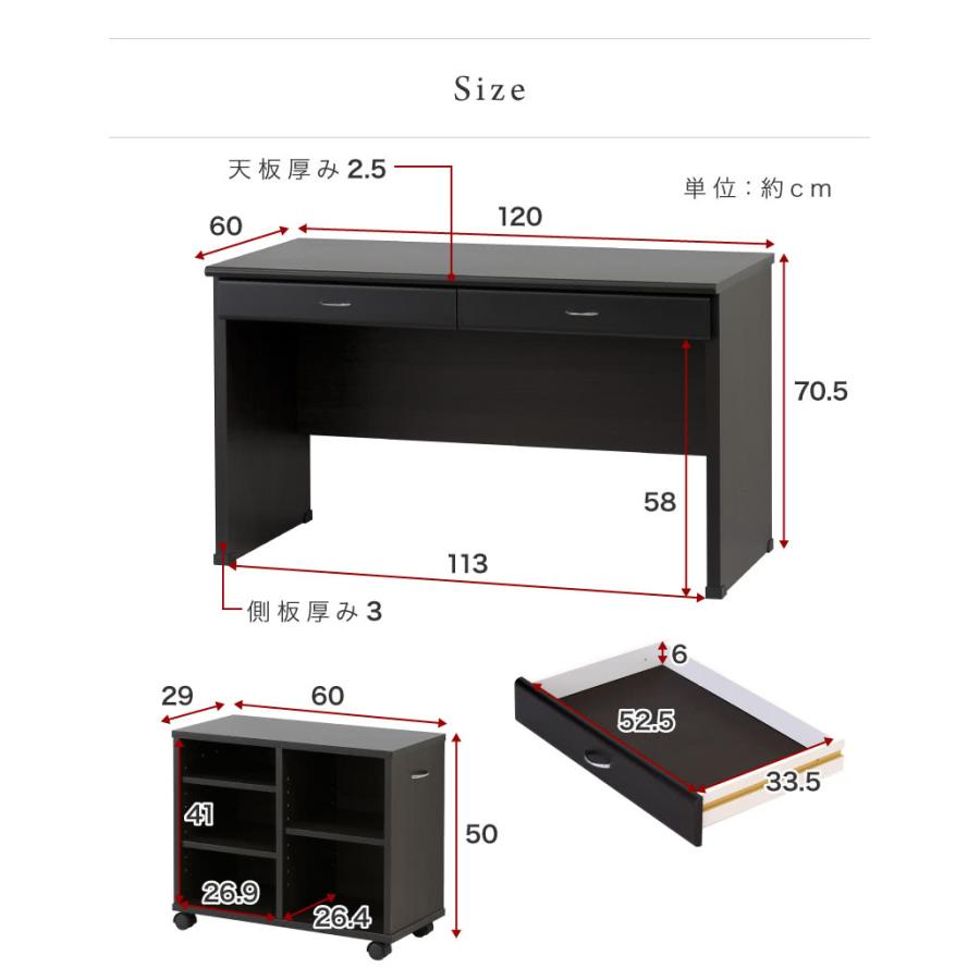 開梱設置 パソコンデスク PCデスク 幅120cm 3点セット 鍵付き 学習机 オフィス 学習デスク 事務机 完成品 システムデスク 120 デスク 収納｜kagudoki｜21