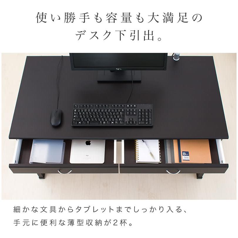 開梱設置 パソコンデスク PCデスク 幅120cm 3点セット 鍵付き 学習机 オフィス 学習デスク 事務机 完成品 システムデスク 120 デスク 収納｜kagudoki｜10