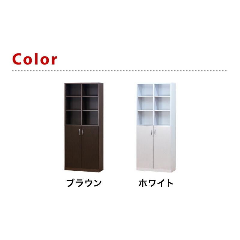 【受付終了】壁面収納 幅75cm 耐震 本棚 扉付き シェルフ 壁面収納 突っ張り 棚 本棚 耐震 日本製 大容量 幅75cm 奥行22cm