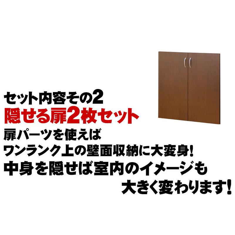 本棚 天井突っ張り 扉付き 開梱設置 完成品 ラック シェルフ 書棚 壁面収納 7518 幅75cm 上置き 4ドアセット 大容量 送料無料 開梱設置 完成品 bakugai202602の画像