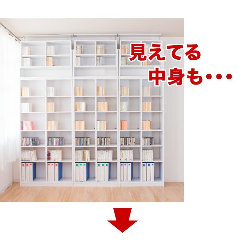 本棚 天井突っ張り 扉付き 開梱設置 完成品 ラック シェルフ 書棚 壁面収納 7518 幅75cm 上置き 4ドアセット 大容量 送料無料 開梱設置 完成品 bakugai202602の画像