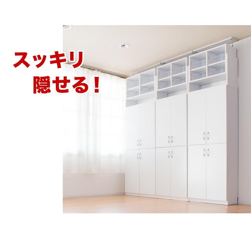 本棚 天井突っ張り 扉付き 開梱設置 完成品 ラック シェルフ 書棚 壁面収納 7518 幅75cm 上置き 4ドアセット 大容量 送料無料 開梱設置 完成品 bakugai202602の画像