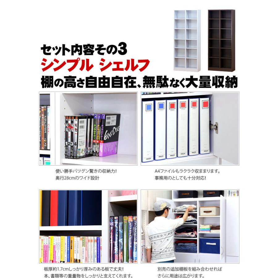 本棚 天井突っ張り 扉付き 開梱設置 完成品 ラック シェルフ 書棚 壁面収納 7518 幅75cm 上置き 4ドアセット 大容量 送料無料 開梱設置 完成品 bakugai202602の画像