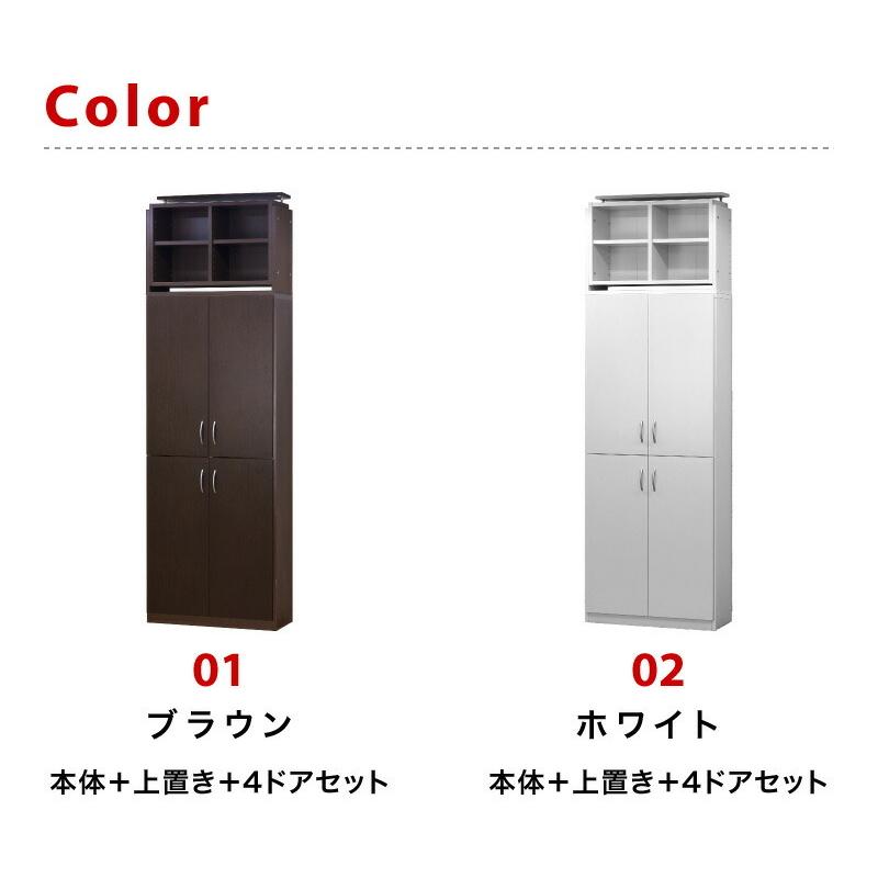 本棚 天井突っ張り 扉付き 開梱設置 完成品 ラック シェルフ 書棚 壁面収納 7518 幅75cm 上置き 4ドアセット 大容量 送料無料 開梱設置 完成品 bakugai202602の画像