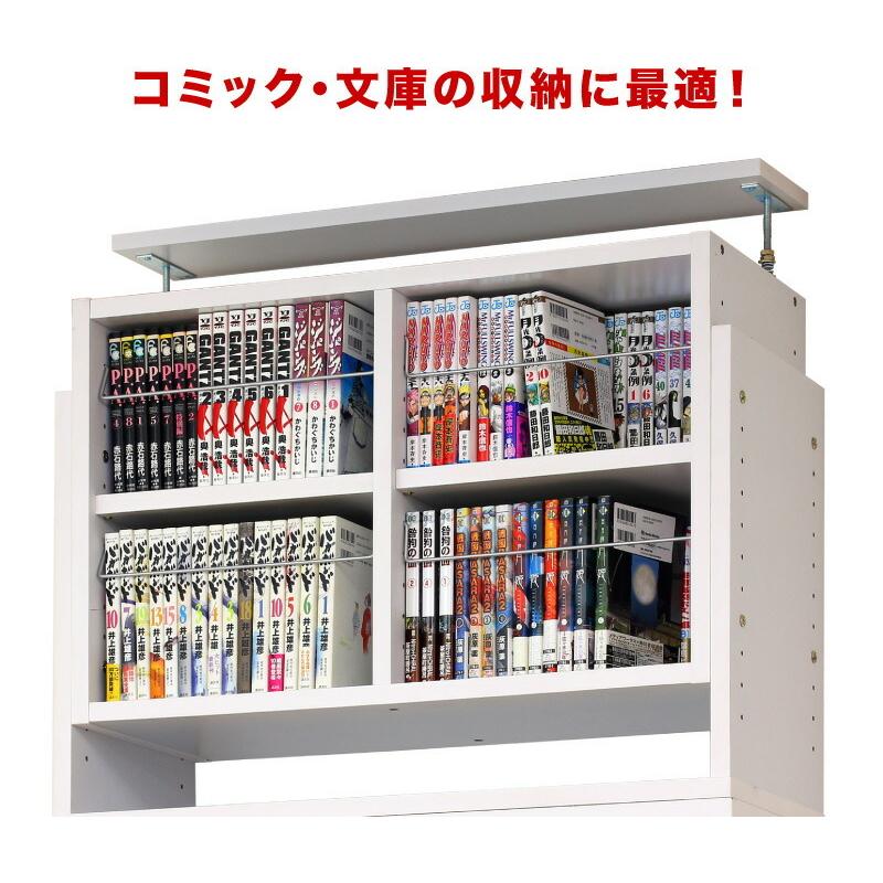 本棚 天井突っ張り 扉付き 開梱設置 完成品 ラック シェルフ 書棚 壁面収納 7518 幅75cm 上置き 4ドアセット 大容量 送料無料 開梱設置 完成品 bakugai202602の画像