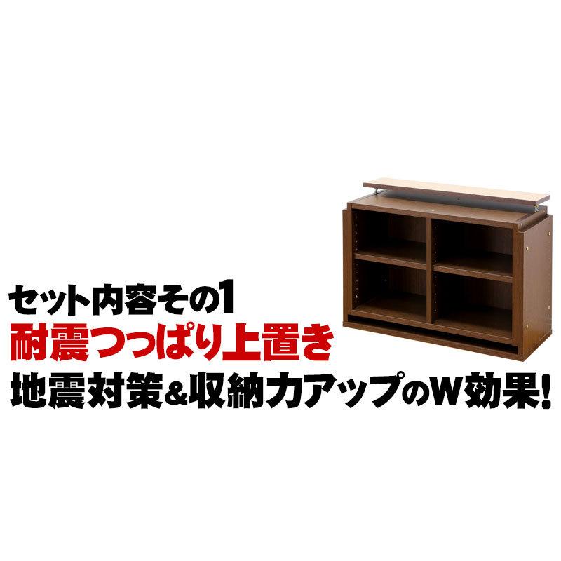 本棚 天井突っ張り 扉付き 開梱設置 完成品 ラック シェルフ 書棚 壁面収納 7518 幅75cm 上置き 4ドアセット 大容量 送料無料 開梱設置 完成品 bakugai202602の画像