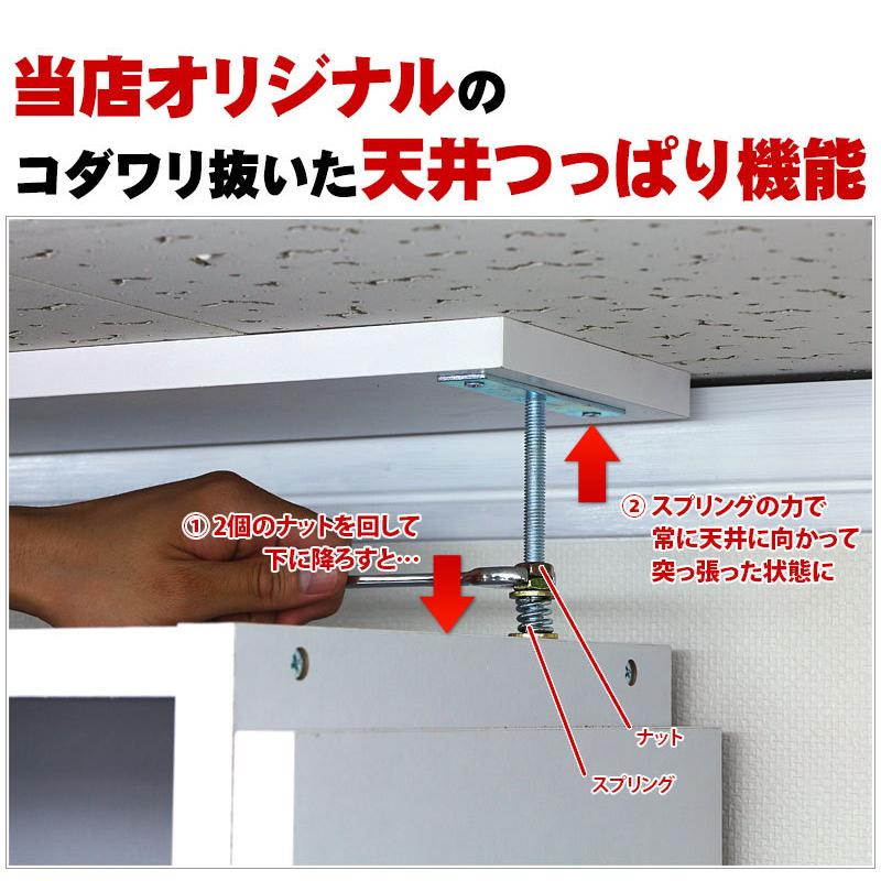 本棚 天井突っ張り 扉付き 開梱設置 完成品 ラック シェルフ 書棚 壁面収納 7518 幅75cm 上置き 4ドアセット 大容量 送料無料 開梱設置 完成品 bakugai202602の画像
