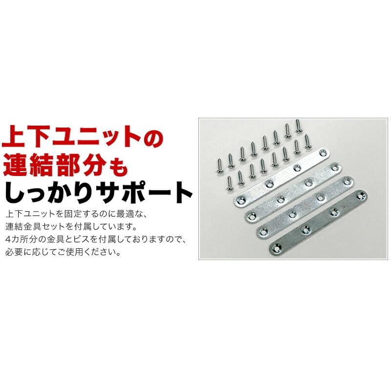 本棚 天井突っ張り 扉付き 開梱設置 完成品 ラック シェルフ 書棚 壁面収納 7518 幅75cm 上置き 4ドアセット 大容量 送料無料 開梱設置 完成品 bakugai202602の画像