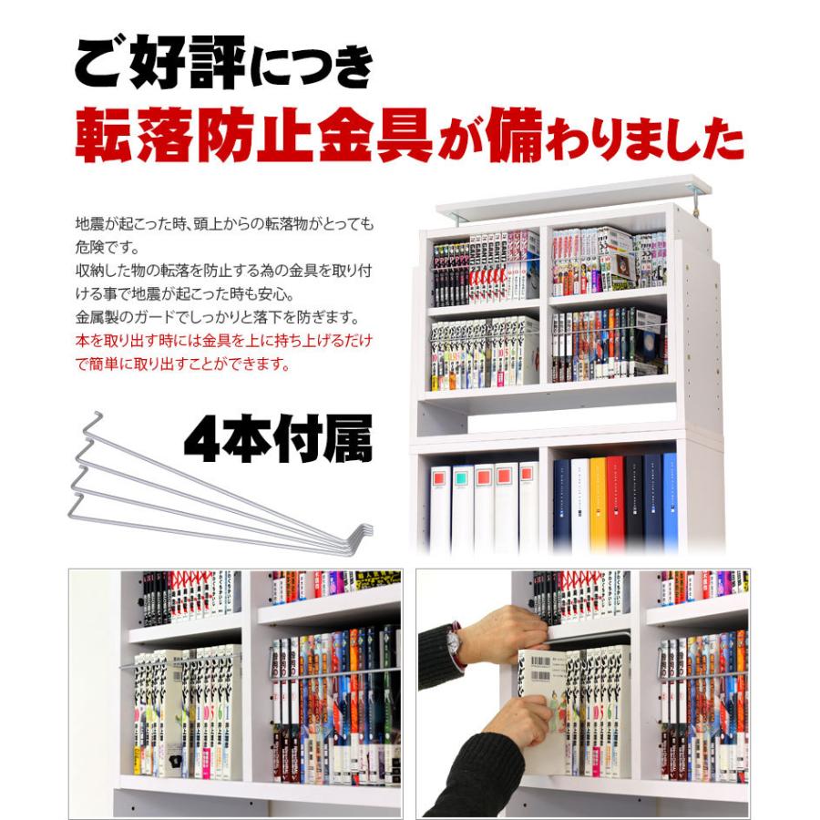 本棚 天井突っ張り 扉付き 開梱設置 完成品 ラック シェルフ 書棚 壁面収納 7518 幅75cm 上置き 4ドアセット 大容量 送料無料 開梱設置 完成品 bakugai202602の画像