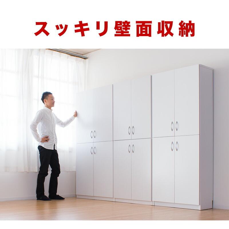 本棚 扉付き 開梱設置 完成品 ラック シェルフ 書棚 壁面収納 4ドア 大