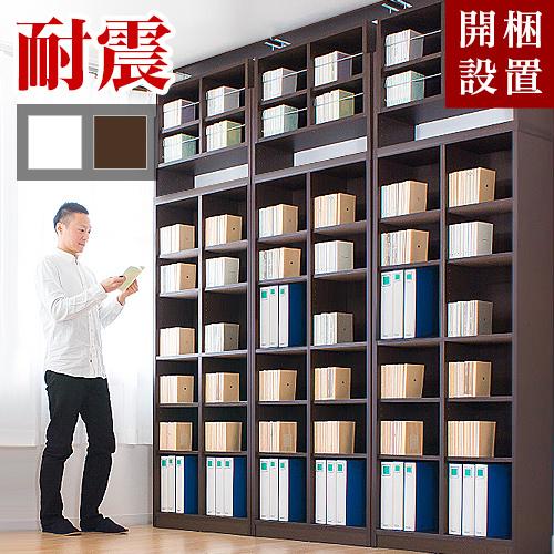本棚 上置セット 開梱設置 完成品 ラック シェルフ 書棚 天井 本棚 上置セット 開梱設置 完成品 ラック シェルフ 書棚 天井