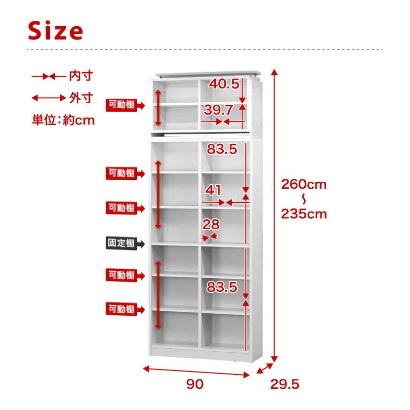 本棚 上置セット 開梱設置 完成品 ラック シェルフ 書棚 天井 本棚 上置セット 開梱設置 完成品 ラック シェルフ 書棚 天井