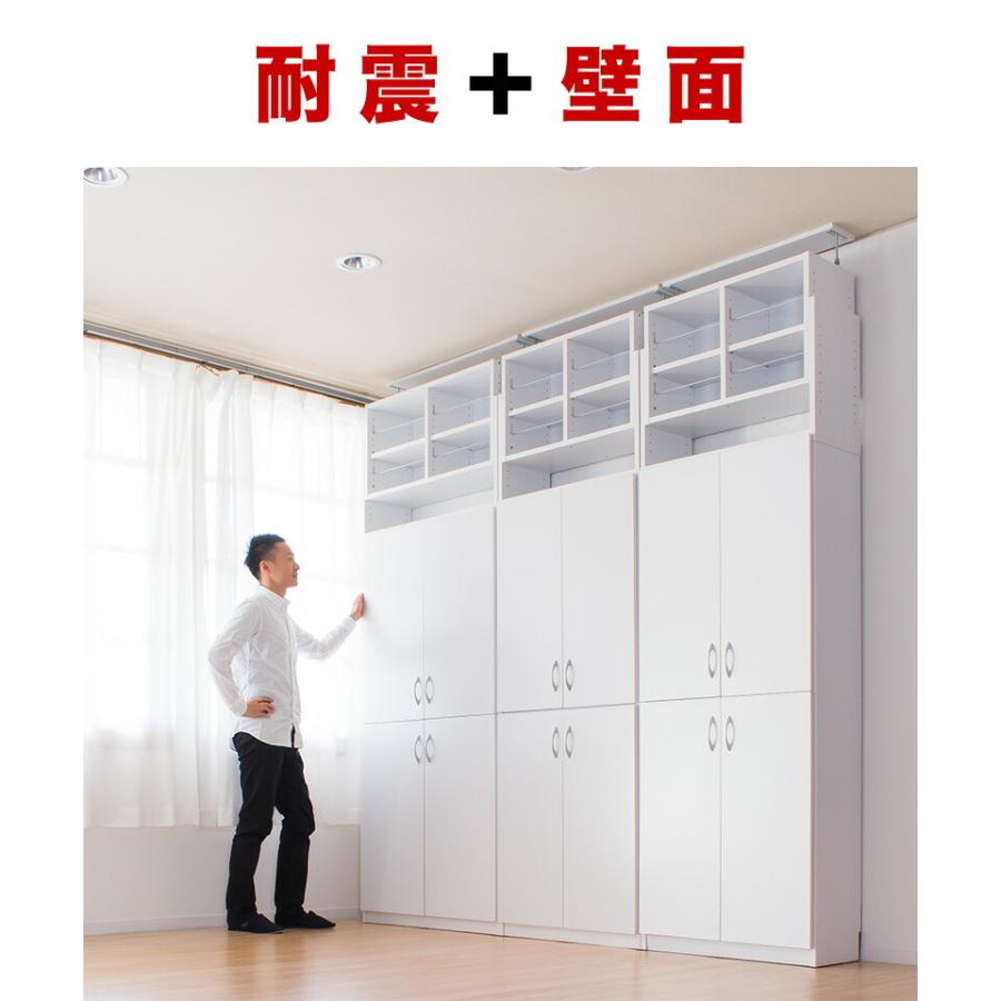 ホワイトオープンシェルフ 天井つっぱり式 90cm 本棚 扉付き 天井突っ張り 開梱設置 完成品 ラック シェルフ 書棚 壁面