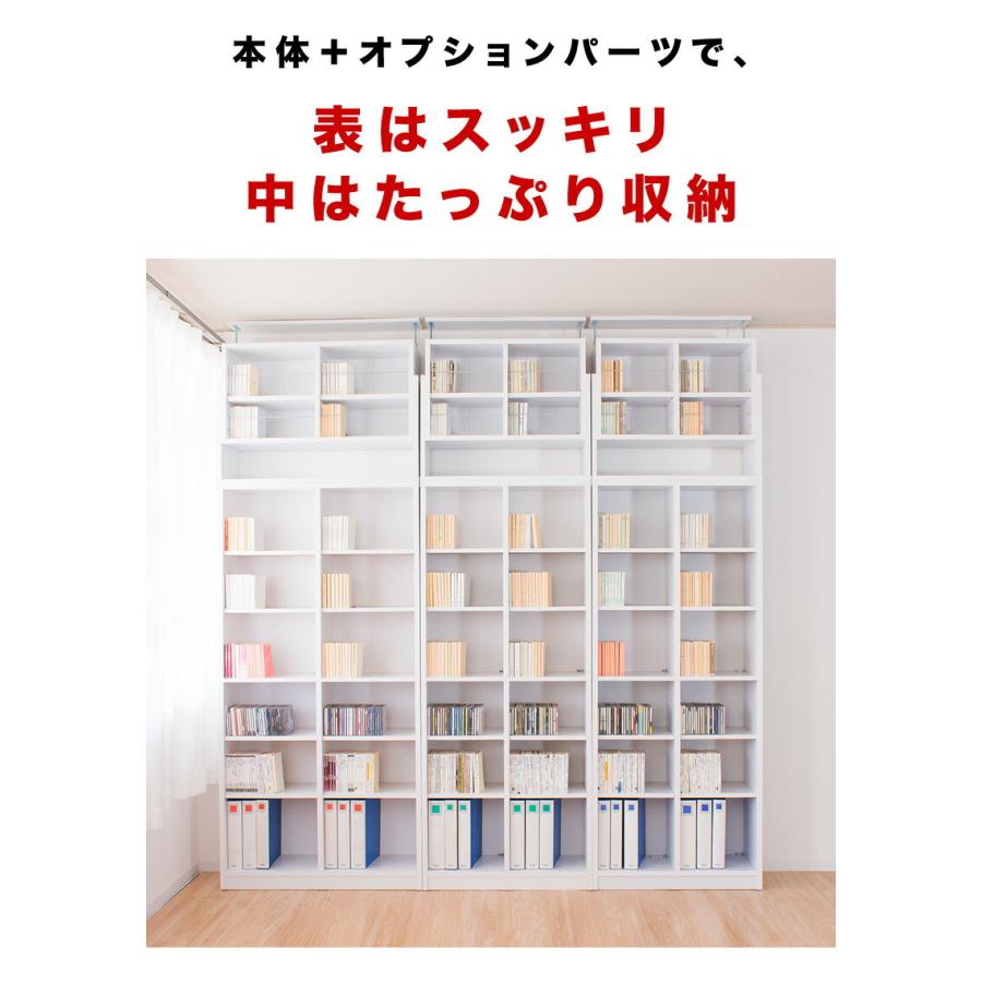 本棚 扉付き 天井突っ張り 開梱設置 完成品 ラック シェルフ 書棚 壁面
