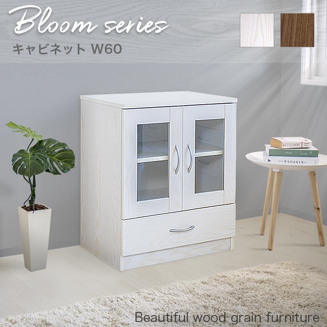 キャビネット 収納 白 茶 おしゃれ 北欧 天板 角 ラウンド加工 幅60 棚 収納 戸棚 床頭台 Aku 本棚 テレビ台 安心安全の家具ドキ 通販 Yahoo ショッピング