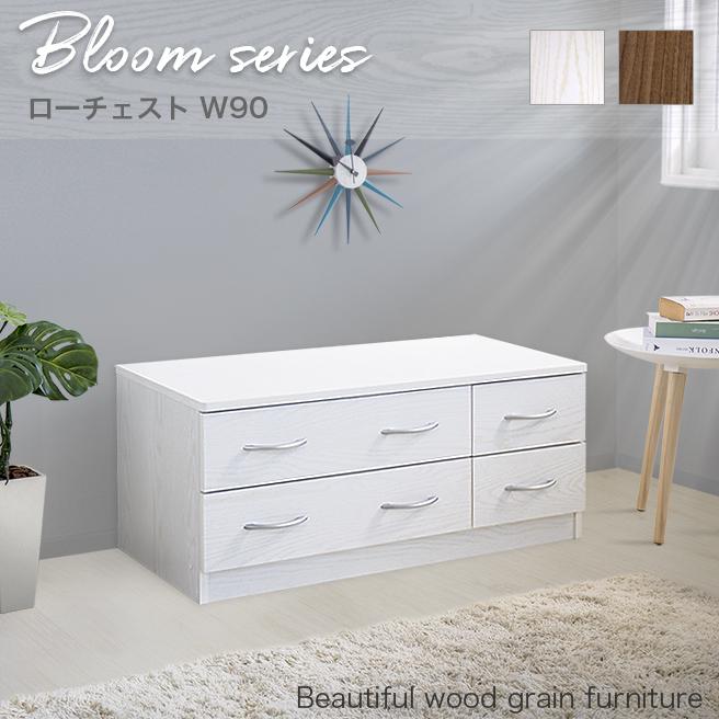 ローチェスト 収納 白 茶 おしゃれ 北欧 天板 角 ラウンド加工 幅90