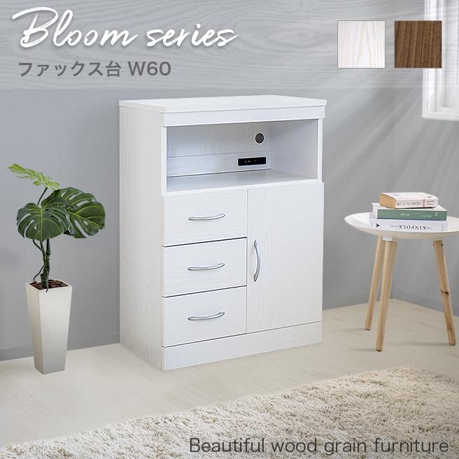 電話台 ルーター収納 白 茶 おしゃれ 北欧 天板 角 ラウンド加工 幅60 床頭台水槽台 Aku 本棚 テレビ台 安心安全の家具ドキ 通販 Yahoo ショッピング