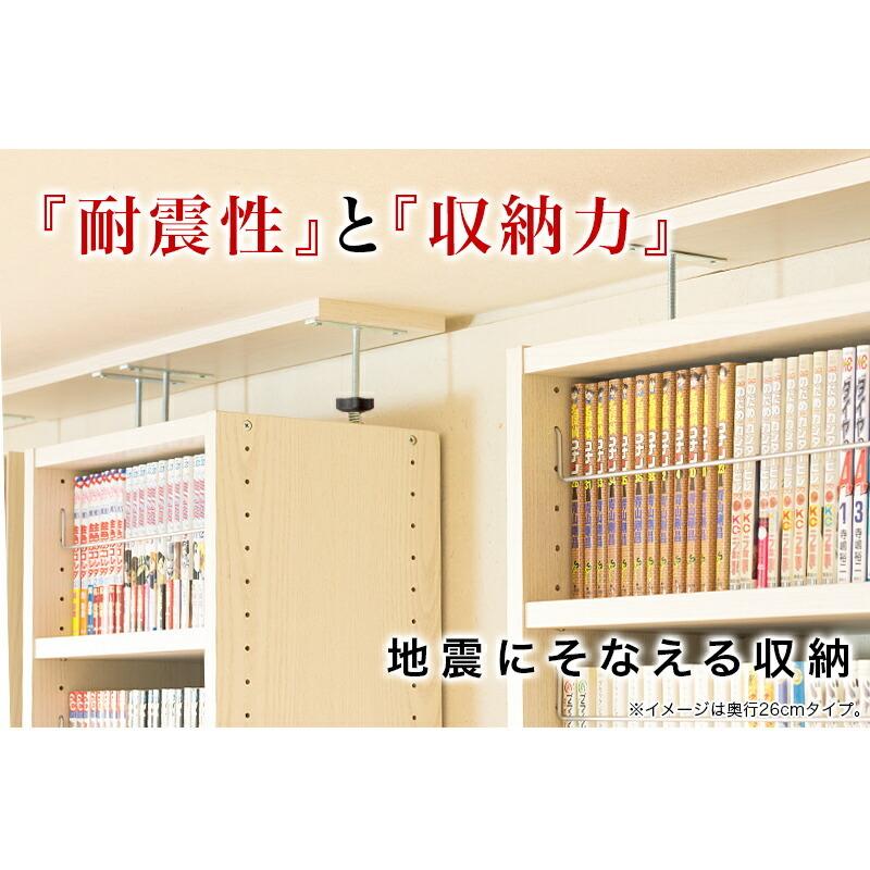【新品】山五 突っ張り耐震 食器棚 楽天市場】sango 山五(さんご)の突っ張り耐震シリーズの通販