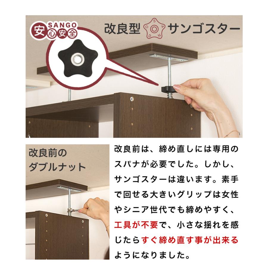 驚きの値段 本棚 突っ張り 耐震 幅175 奥行26 2台 棚板4枚セット 突っ張り耐震本棚 サンゴ サンゴスター Aku 本棚 テレビ台 安心安全の家具ドキ 通販 Yahoo ショッピング 格安人気 Www Kingfishswimming Com