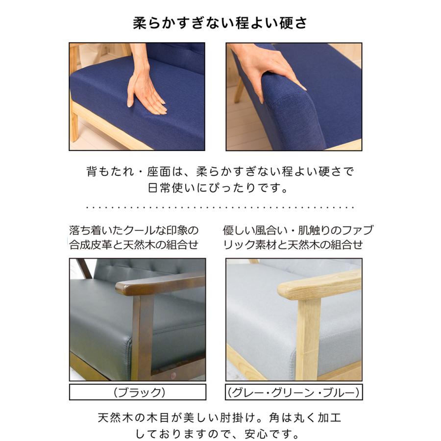 二人掛けソファー 小さめ 幅113cm 2P 合皮ソファー黒 布地 青 二人掛けソファー 小さめ 幅113cm 2P 合皮ソファー黒 布地 青