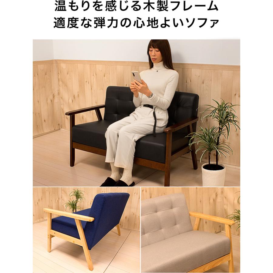 二人掛けソファー 小さめ 幅113cm 2P 合皮ソファー黒 布地 青 二人掛けソファー 小さめ 幅113cm 2P 合皮ソファー黒 布地 青