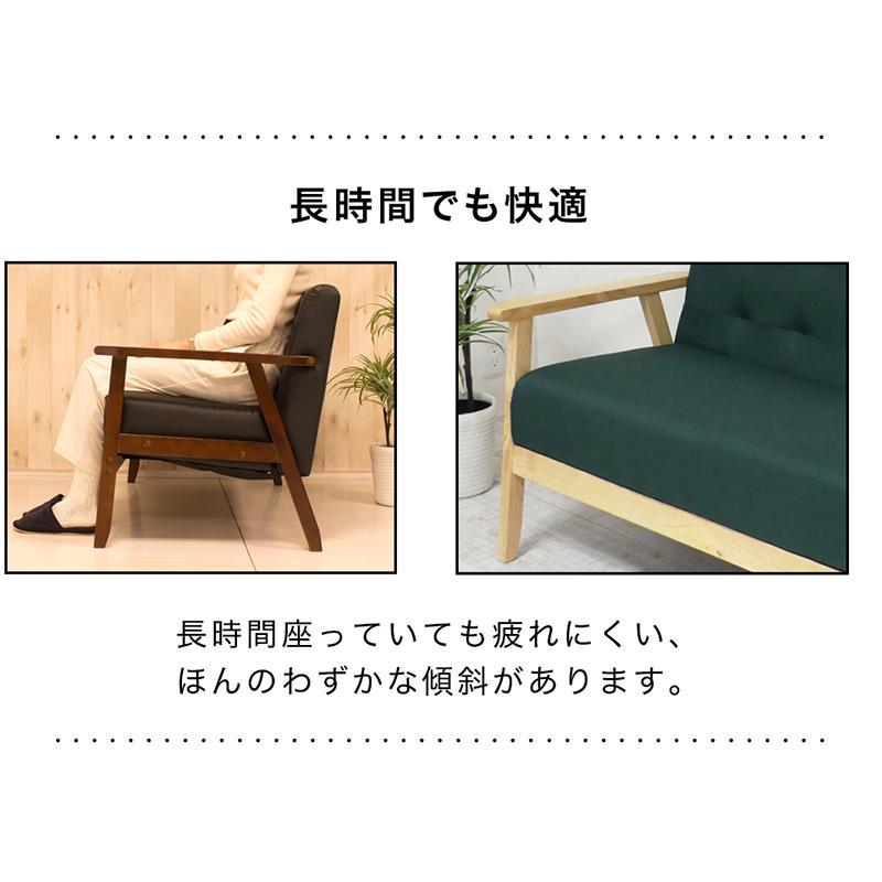 二人掛けソファー 小さめ 幅113cm 2P 合皮ソファー黒 布地 青 二人掛けソファー 小さめ 幅113cm 2P 合皮ソファー黒 布地 青