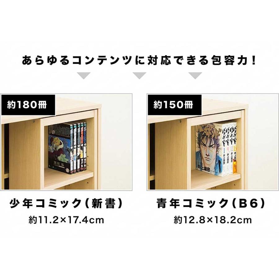 本棚 完成品 スライド本棚 幅60cm 全段B6 奥深 シングルスライド 大