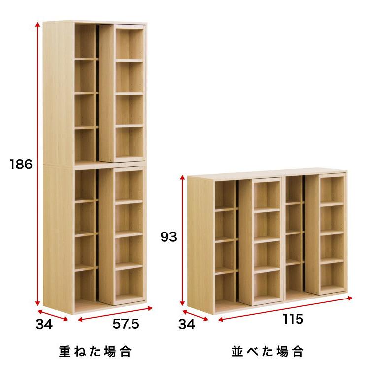 本棚 完成品 スライド本棚 全段B6 2台セット ハイタイプ ワイド