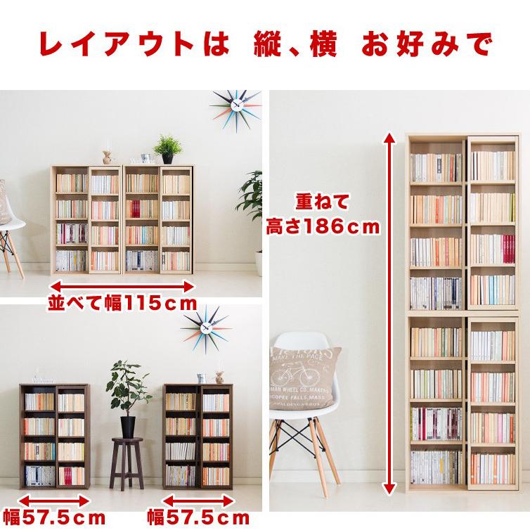 本棚 完成品 スライド本棚 全段B6 2台セット ハイタイプ ワイド