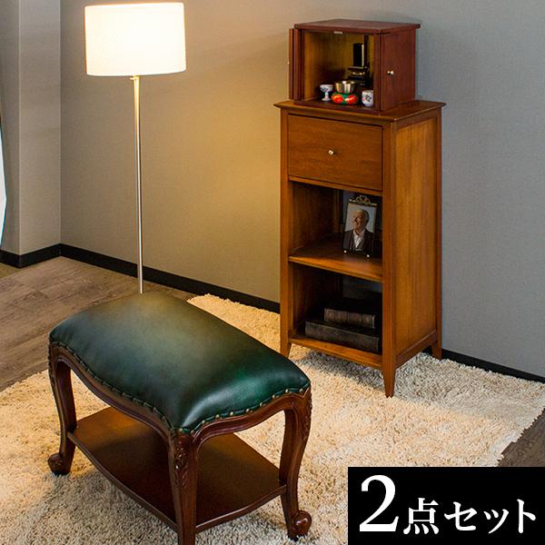 仏壇台 スツール 2点セット 幅42 天然木 完成品 インテリア仏壇 電話台