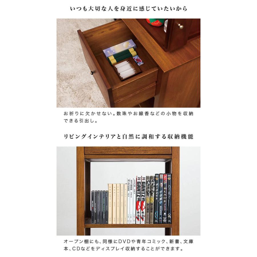 仏壇台 スツール 2点セット 幅42 天然木 完成品 インテリア仏壇 電話台