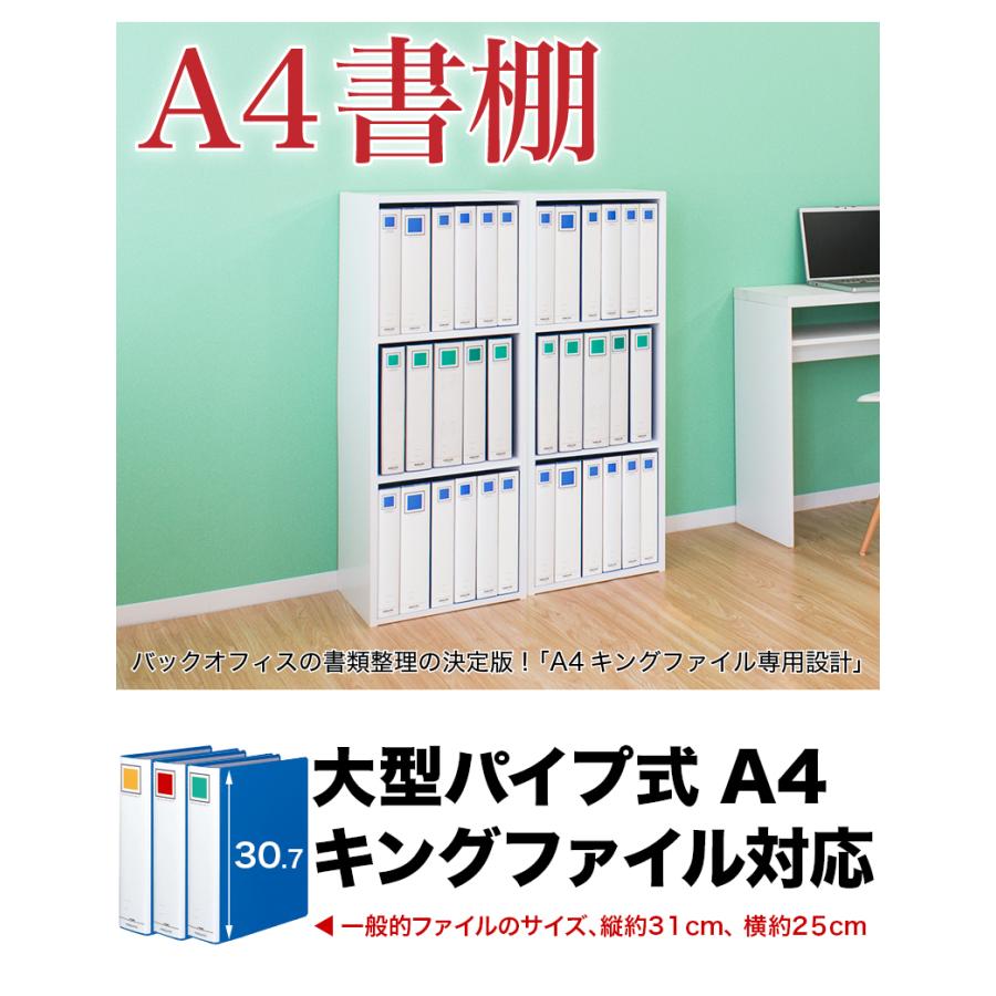 テレビ台 ハイタイプ (ランスタンド カラーボックス A4 3段 3点セット