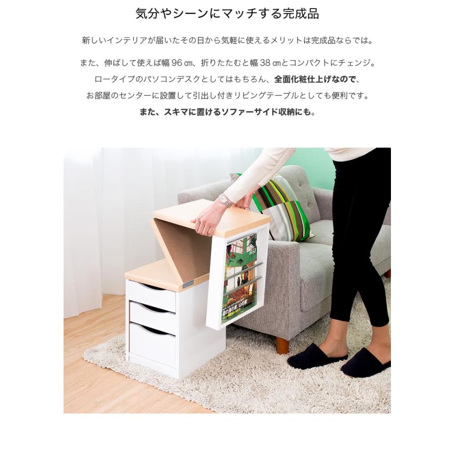 折りたたみ 文机 天板折りたたみ 日本製 コンパクト 完成品 ロー