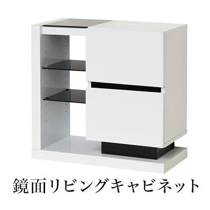 キャビネット 白 鏡面 ガラス棚 おしゃれ リビング 扉付き キャビネット 白 鏡面 ガラス棚 おしゃれ リビング 扉付き