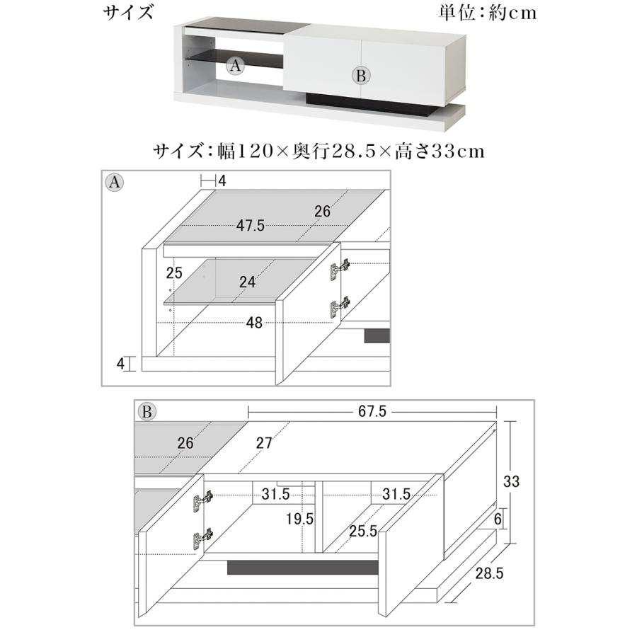【送料込・取替用キャスター付属】ガラス天板テレビボード 幅125cm　ホワイト 楽天市場】【5％引クーポン＄20時〜】【キャスター付き】テレビ