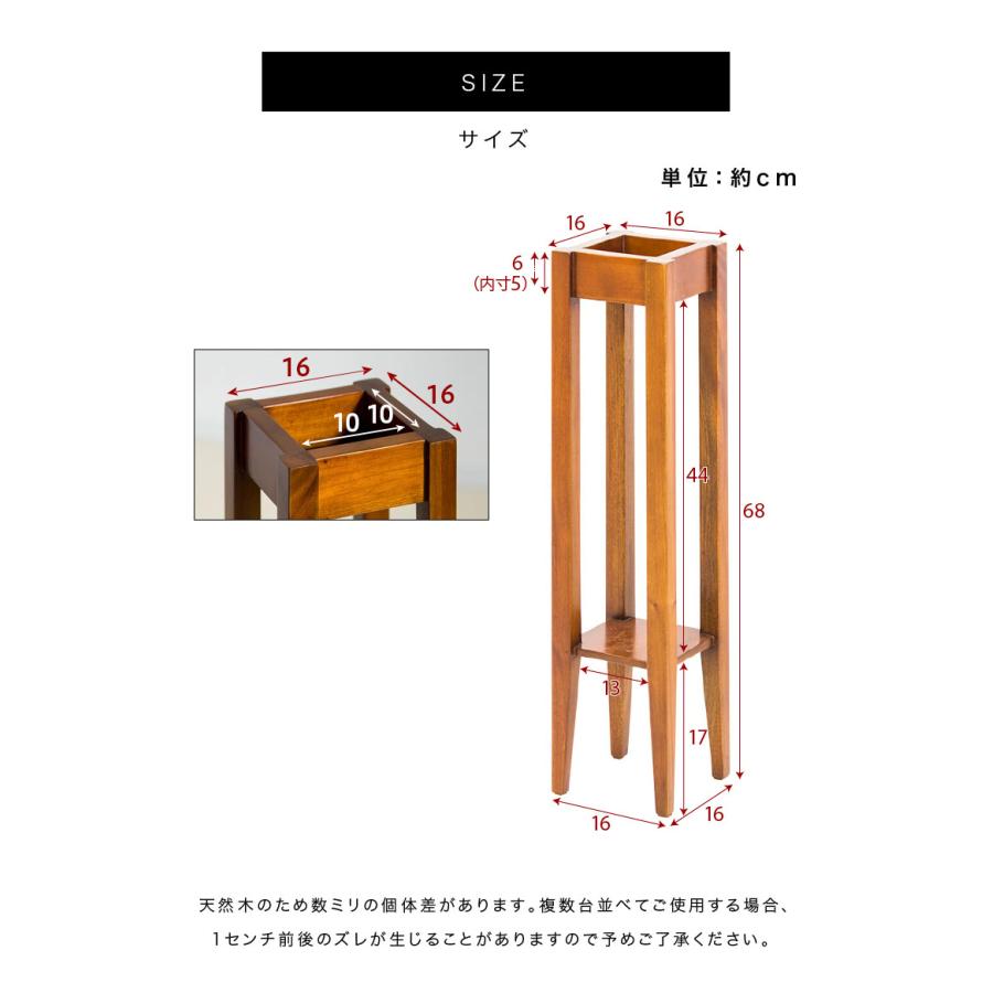 トール花台 幅16 天然木 完成品 無垢材 花台 アルコール台 消毒