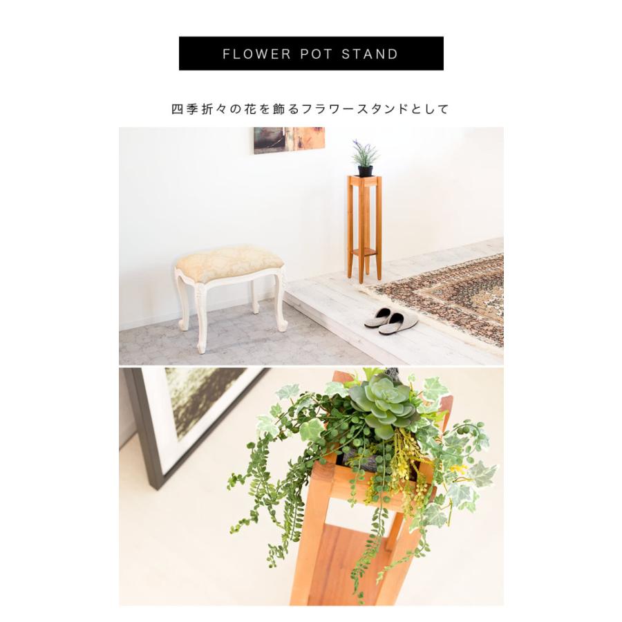 スマートスピーカー 台 幅16 トール花台 スマホ充電台 天然木 完成品