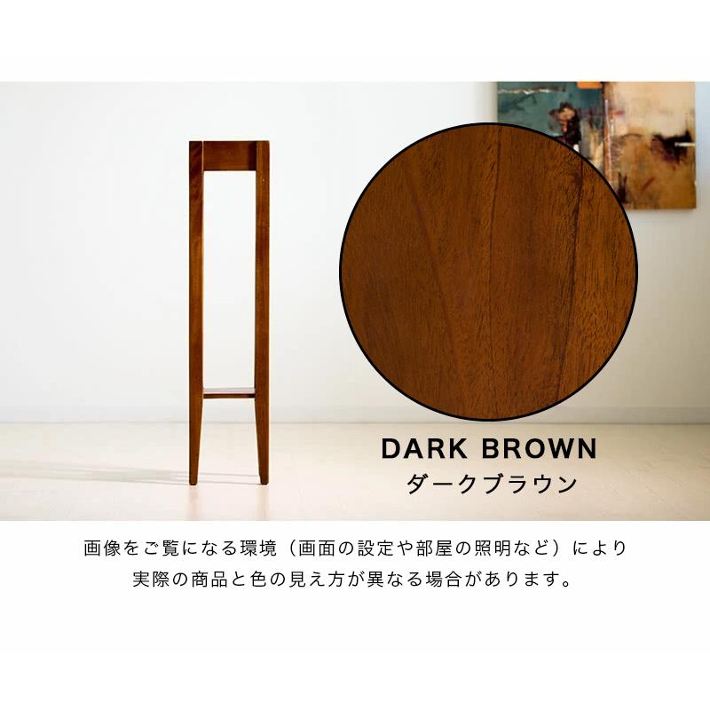 スマートスピーカー 台 幅16 トール花台 スマホ充電台 天然木 完成品