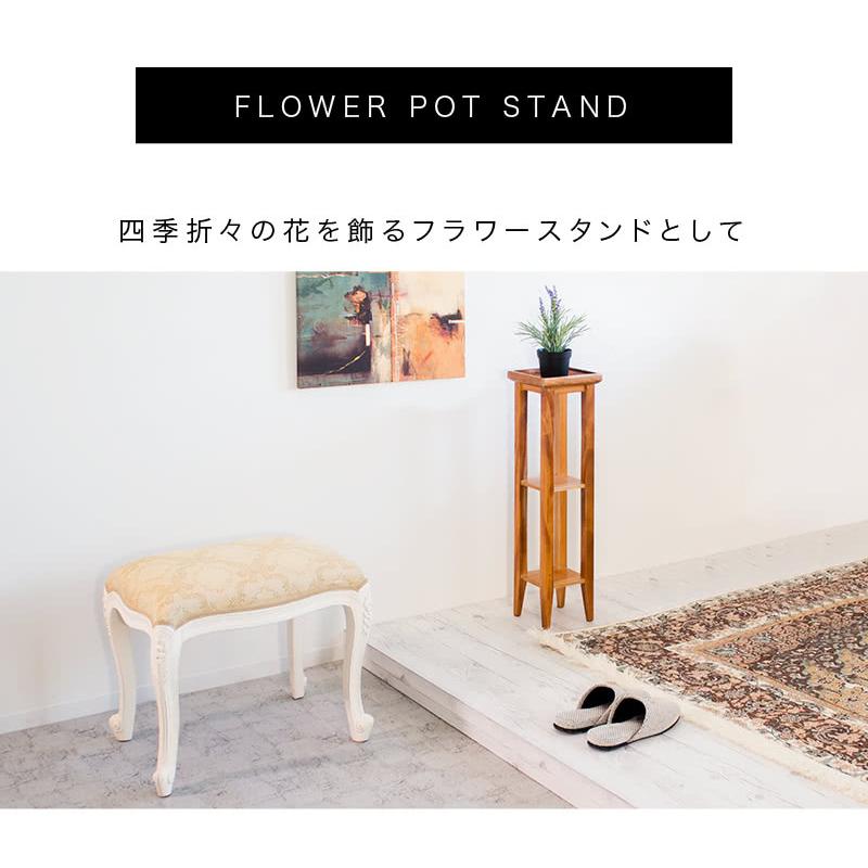 栗板のシンプルな置台 コの字 花台 什器 無垢板の家具 栗板のシンプル