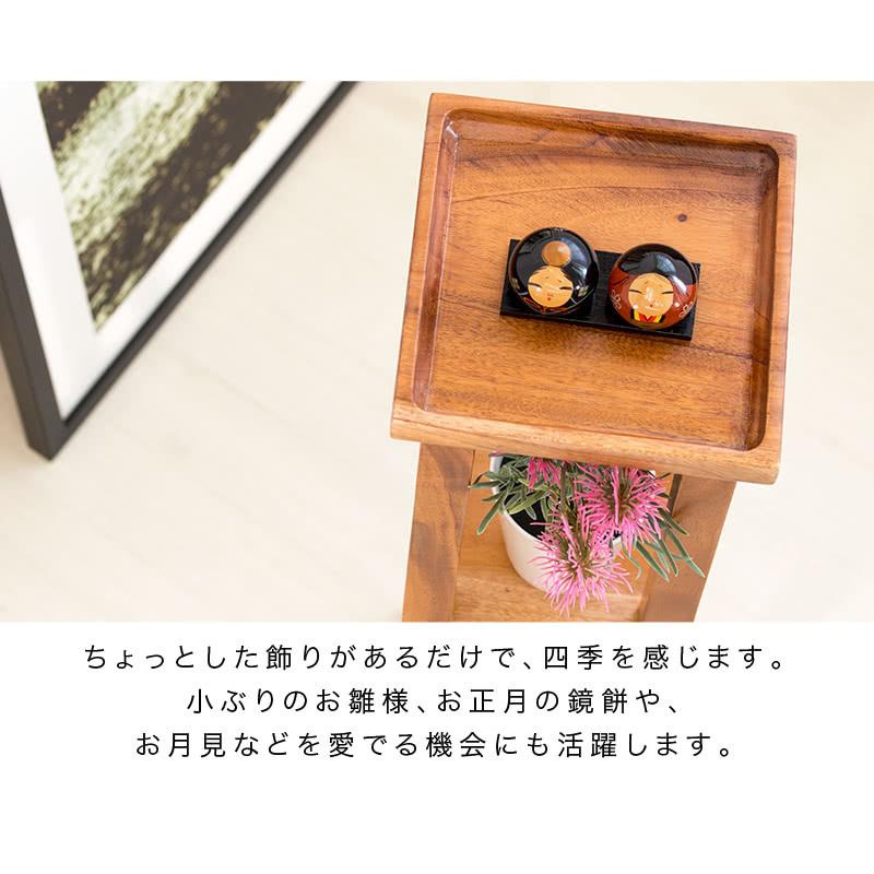 鍵置き 玄関 幅19 花台 黄金比 天然木 完成品 無垢材 消毒 スタンド