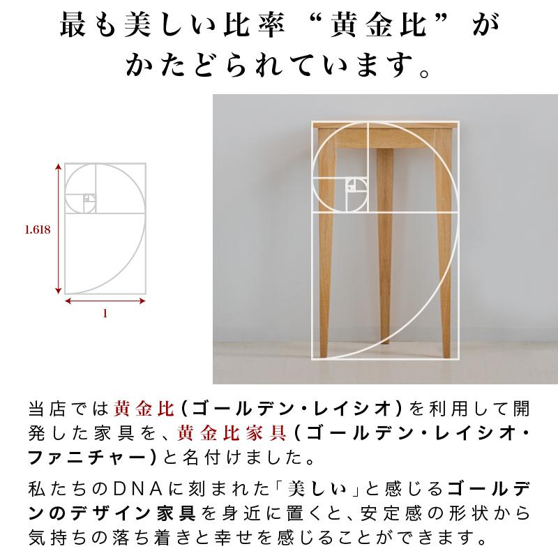 ナイトテーブル 完成品 ゴールデン 半円コンソール ソファサイド